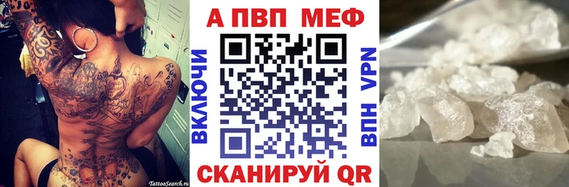 Alpha PVP Crystall  купить наркотики цена  Нариманов 