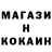 КЕТАМИН ketamine Deniza Kail