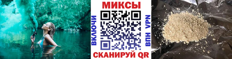 купить наркотик  Нариманов  БУТИРАТ жидкий экстази 