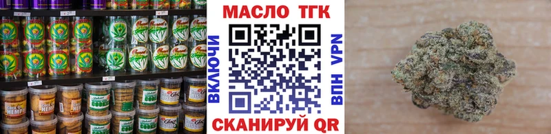 Еда ТГК конопля  Нариманов 
