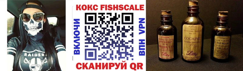 COCAIN 97%  цены наркотик  Нариманов 