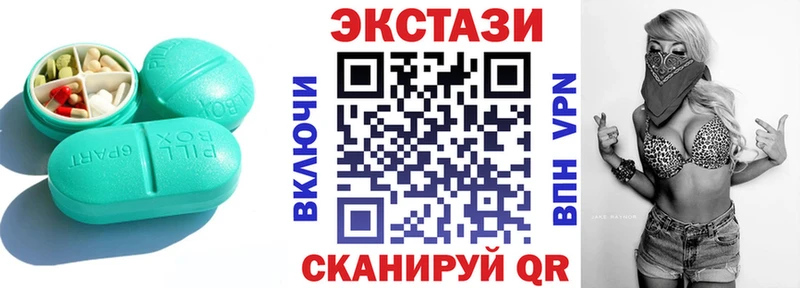 ЭКСТАЗИ круглые  Нариманов 