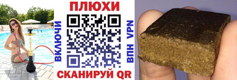 ГАШ хэш Нариманов