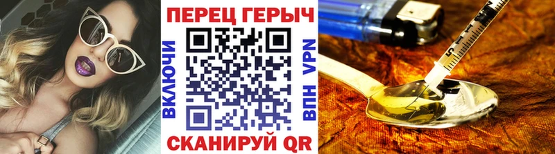 купить   Нариманов  Героин Афган 
