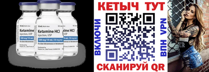 КЕТАМИН VHQ Нариманов