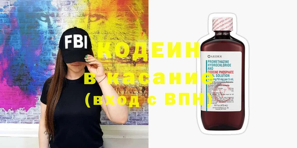 амфетамин Абаза