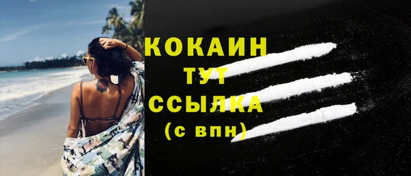 эйфоретик Абдулино