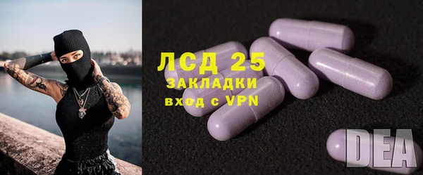 эйфоретик Абдулино