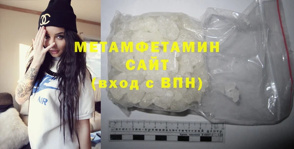 ALPHA-PVP Абинск