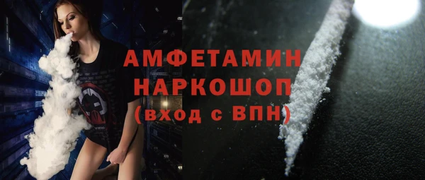 ALPHA-PVP Абинск