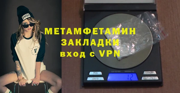 ALPHA-PVP Абинск