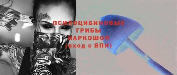 амфетамин Абаза