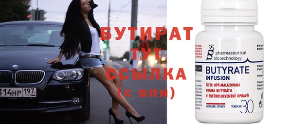 ALPHA-PVP Абинск