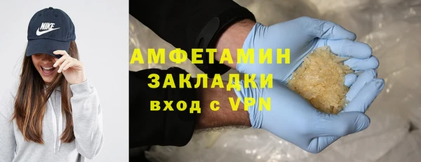 амфетамин Абаза