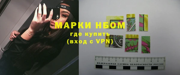 амфетамин Абаза