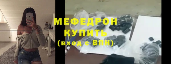 мет Пестово