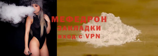 героин Осинники