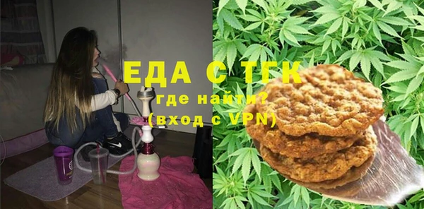 амфетамин Абаза