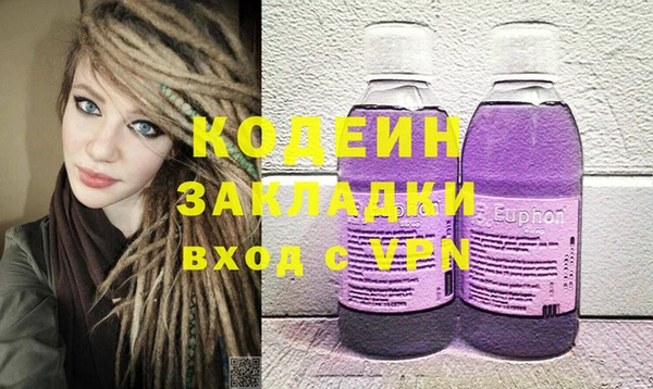 первитин Остров