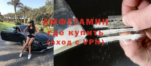 эйфоретик Абдулино