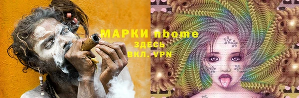 эйфоретик Абдулино
