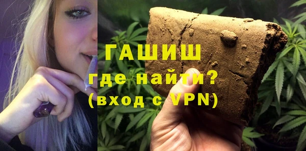 амфетамин Абаза