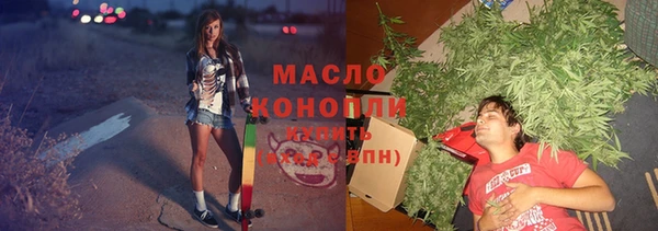 эйфоретик Переславль-Залесский