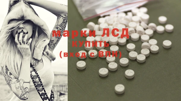 ALPHA-PVP Абинск