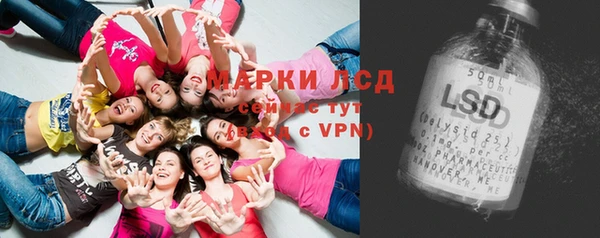 ALPHA-PVP Абинск