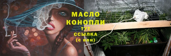 ALPHA-PVP Абинск