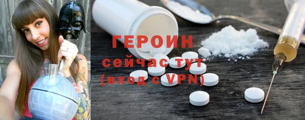 эйфоретик Абдулино