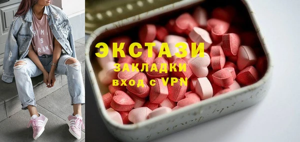 амфетамин Абаза