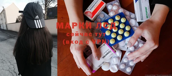 амфетамин Абаза