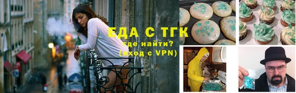 ALPHA-PVP Абинск