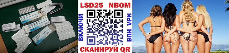 ЛСД экстази кислота  Нариманов 