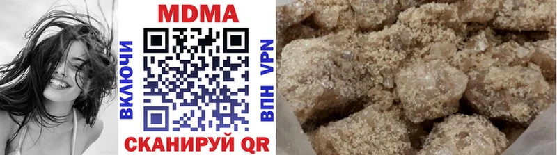 MDMA Molly  Нариманов 