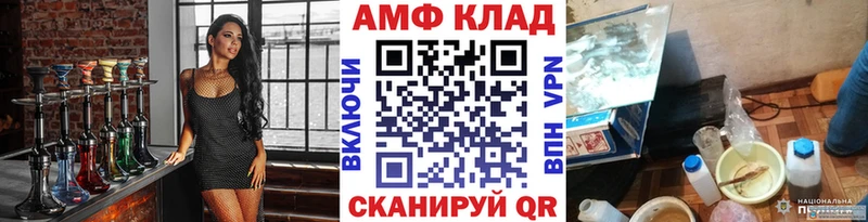 продажа наркотиков  Нариманов  Первитин пудра 