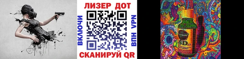 OMG рабочий сайт  Нариманов  Марки 25I-NBOMe 1500мкг  дарнет шоп 
