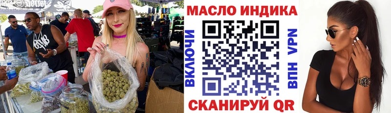 Дистиллят ТГК Wax  Нариманов 
