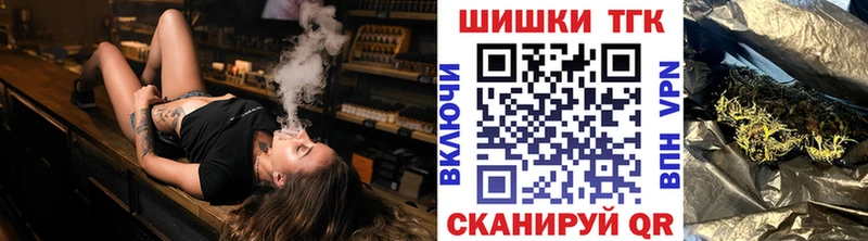hydra зеркало  Нариманов  Бошки марихуана OG Kush  продажа наркотиков 